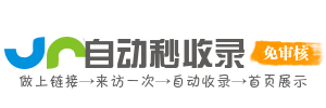 鼓楼区今日热点榜